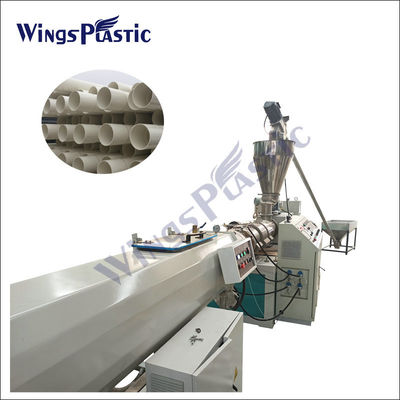 プラスチックPVC HDPE PP PPRパイプエクストルーダーライン