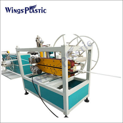 150kg/H PEの管の生産ラインHDPEの管の機械類の植物は形成に掃除機をかける