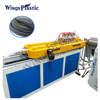機械に機械を作る波形ポリ塩化ビニールの庭の管をするHDPE PAポリ塩化ビニールの電気管
