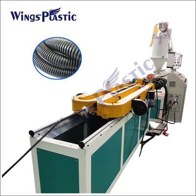 機械に機械を作る波形ポリ塩化ビニールの庭の管をするHDPE PAポリ塩化ビニールの電気管