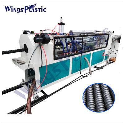 HDPE LDPEポリ塩化ビニールの管の製造業機械螺線形のPEによって波形を付けられる管の放出ライン