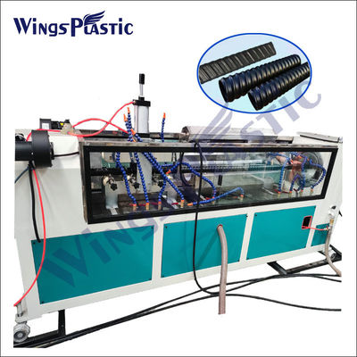 HDPE LDPEポリ塩化ビニールの管の製造業機械螺線形のPEによって波形を付けられる管の放出ライン