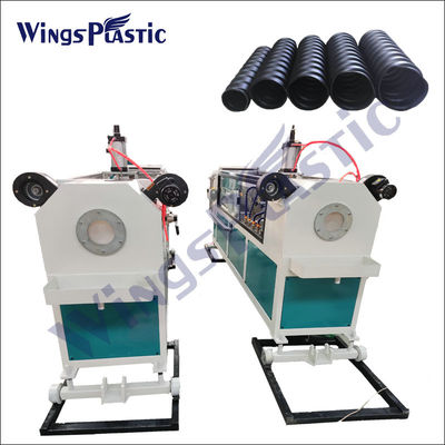 波形を付けられる最高の150mmのPEは機械を形作る生産ラインPEの螺線形の管を配管する