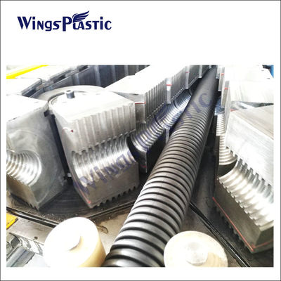 プラスチックHDPE DWCはポリ塩化ビニールの管の放出ライン製造業者を波形を付けた