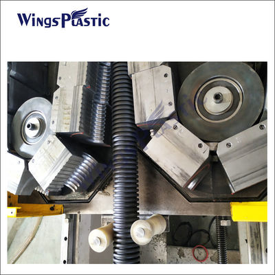 プラスチックDWCの管の製造業機械HDPEの波形の管の製造業機械