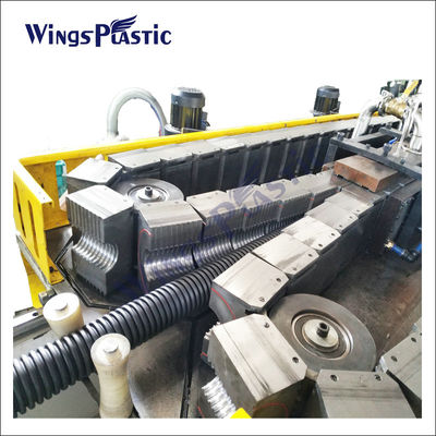 高く生産的な40-110mmのHDPE PPポリ塩化ビニールの倍の壁の波形の吹出し管の放出ライン
