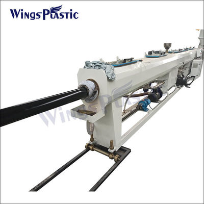 20-110mm プラスチック HDPE PE PP パイプ エクストルーション 生産ライン 製造 機械