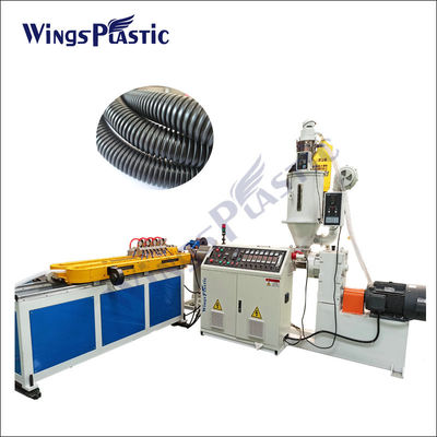 プラスチック PE PP Pvc 単壁 波紋パイプ エクストルージング マシン 高速