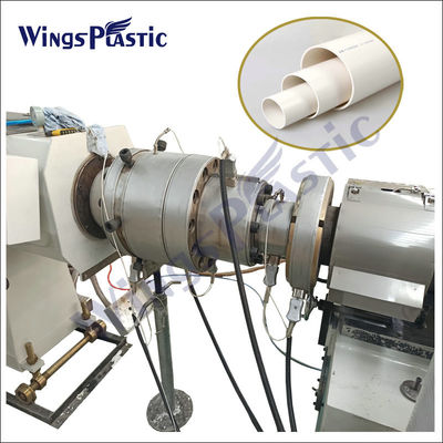 高速プラスチックパイプエクストルーダーマシン / パーソナライズされた電圧を持つPVCパイプ製造マシン