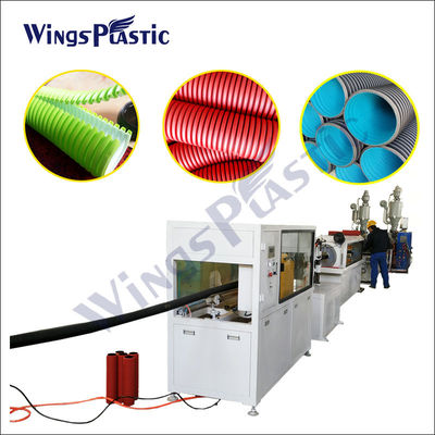 HDPE 双壁波紋式排水管 エクストルーダー 380V/50HZ 粉末状態