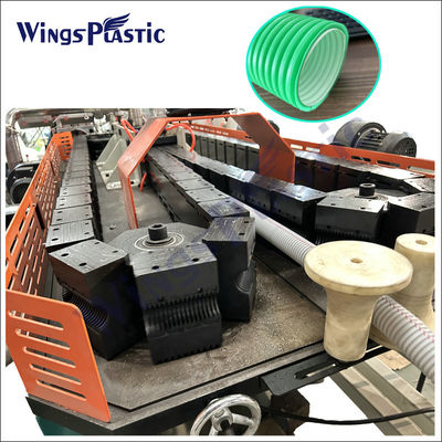 110mm HDPE PE パイプ ダブルウォール ローグラテッドチューブ エクストルーションライン パイプ製造ライン