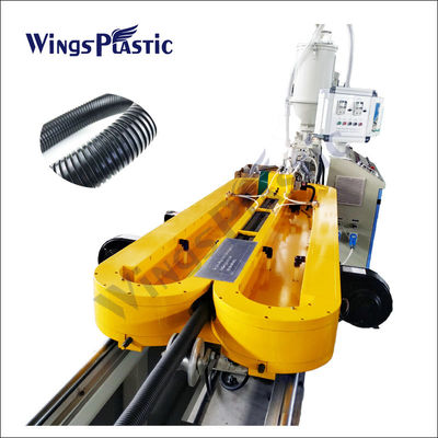 プラスチックナイロンPVCPEPPスピラル単壁波紋パイプ生産ライン製造機械
