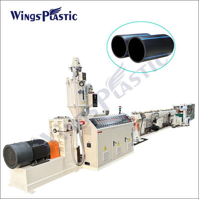 高速HdpePEプラスチックパイプエクストルーション製造機械生産ライン