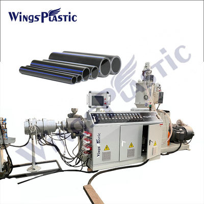 hdpe pp ppr パイプエクストルーダー プラスチックガス水管エクストルージング機械